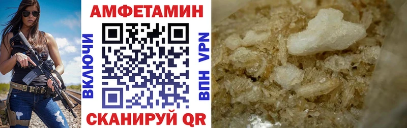 АМФЕТАМИН 98%  где купить наркоту  Мезень 