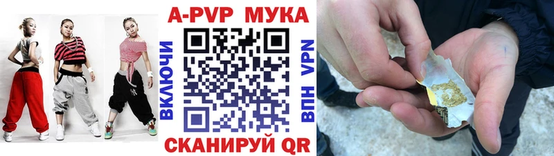 Alpha-PVP СК Мезень