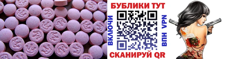 хочу   Мезень  Ecstasy VHQ 