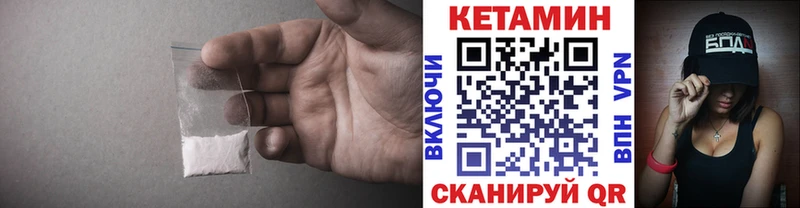 blacksprut маркетплейс Мезень КЕТАМИН ketamine что такое