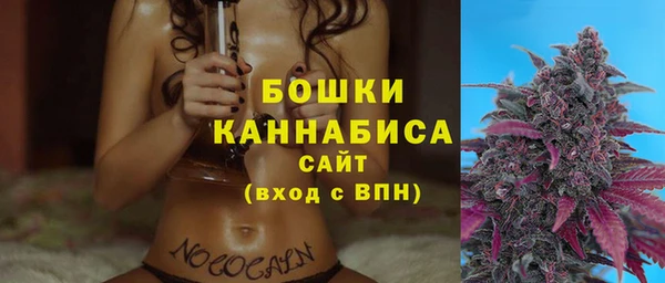 дистиллят марихуана Бугульма