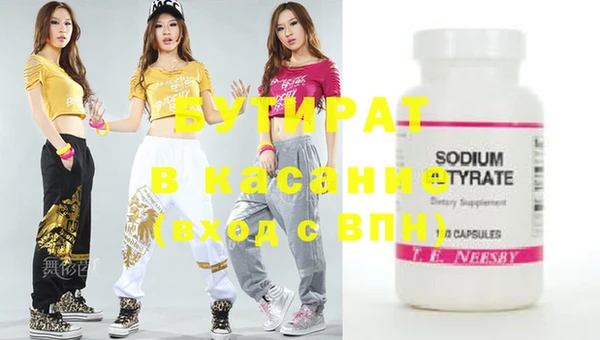 дистиллят марихуана Бугульма
