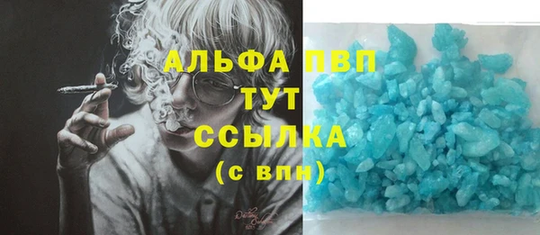 кокаин Бородино