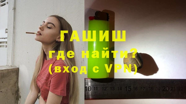 сатива Бронницы