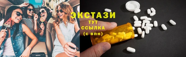 сатива Бронницы
