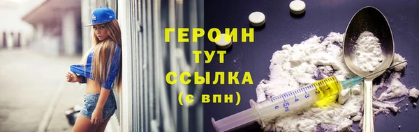 кокаин Бородино