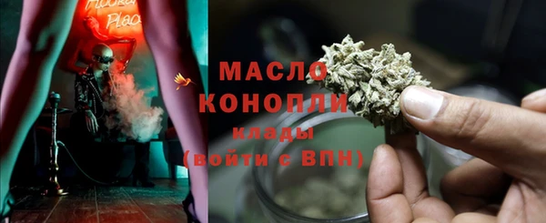 сатива Бронницы