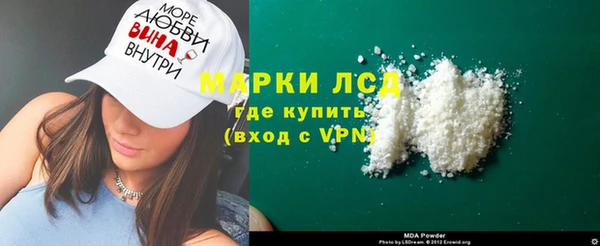 дистиллят марихуана Бугульма