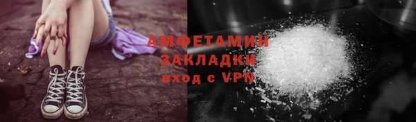 дистиллят марихуана Бугульма