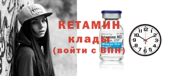 кокаин Бородино