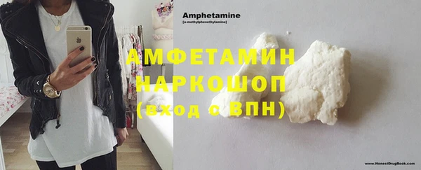 кокаин Бородино