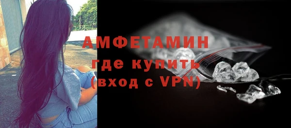 кокаин Бородино