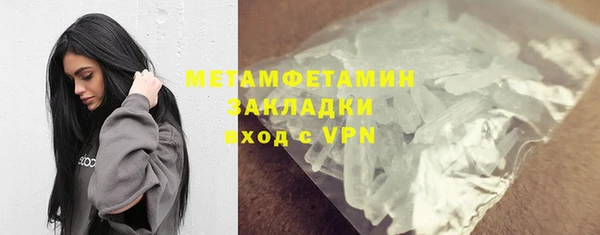 дистиллят марихуана Бугульма