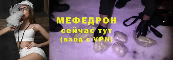 сатива Бронницы