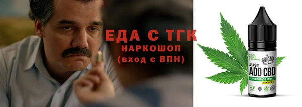 дистиллят марихуана Бугульма