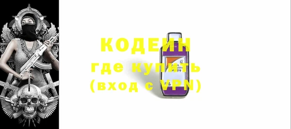 кокаин Бородино