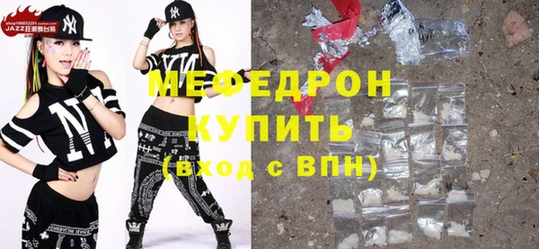 кокаин Бородино