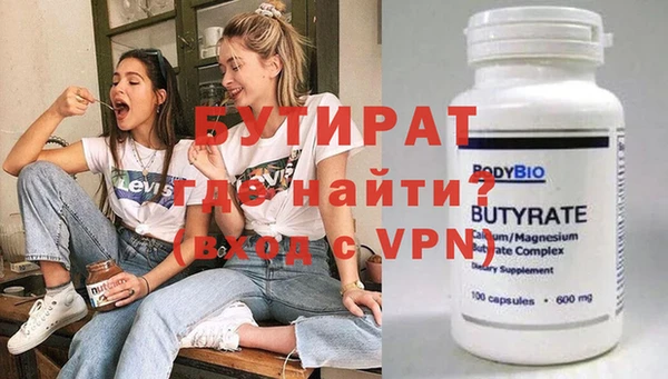 дистиллят марихуана Бугульма