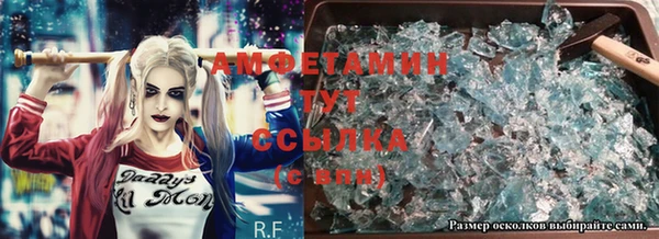 кокаин Бородино