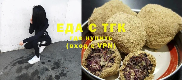 сатива Бронницы