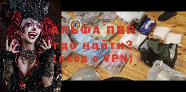дистиллят марихуана Бугульма