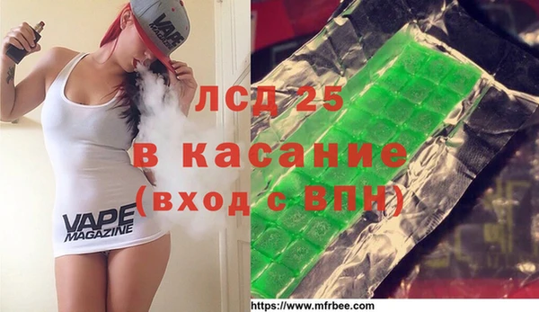 кокаин Бородино