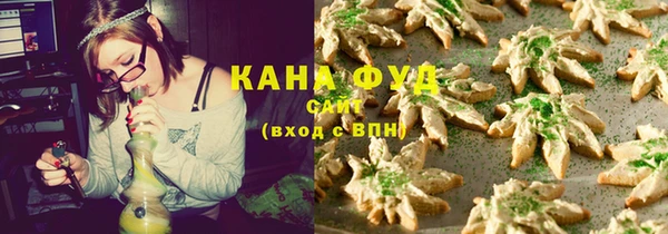 дистиллят марихуана Бугульма