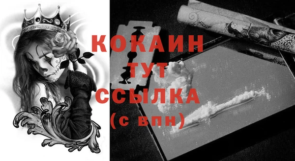 герыч Струнино