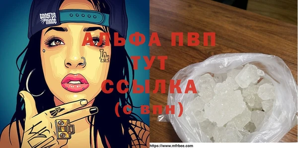 кокаин Бородино