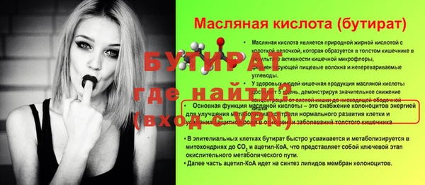 сатива Бронницы