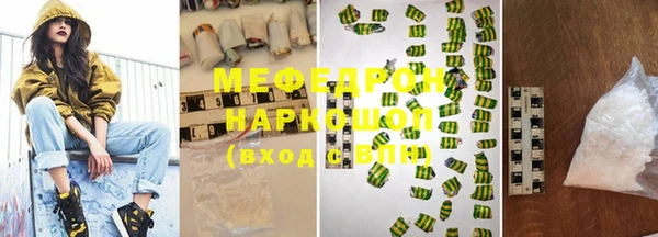 сатива Бронницы