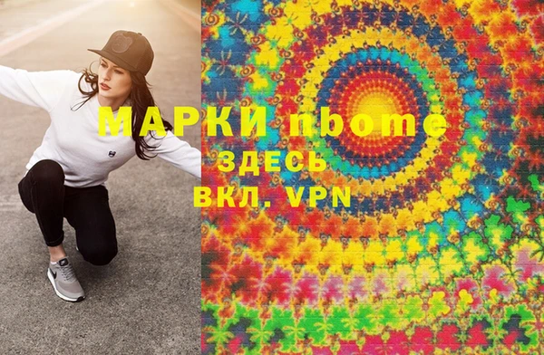 дистиллят марихуана Бугульма