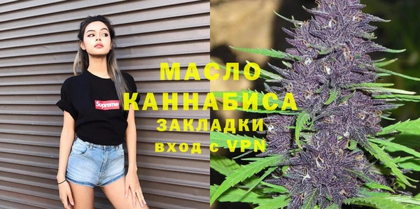 дистиллят марихуана Бугульма