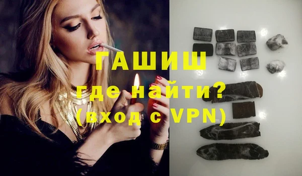 сатива Бронницы