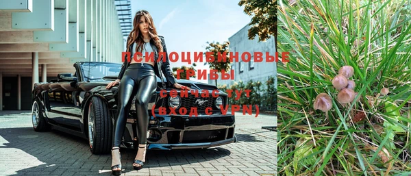 кокаин Бородино