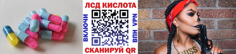 блэк спрут ССЫЛКА Мезень LSD-25 экстази кислота