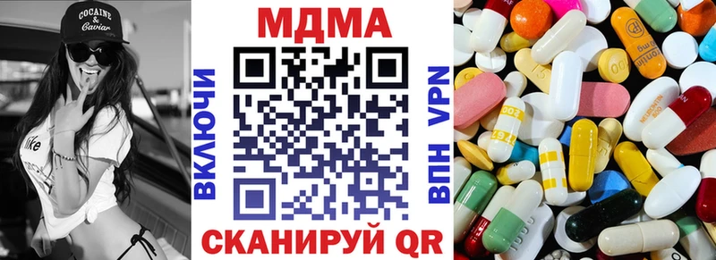 МДМА VHQ  ссылка на мегу как зайти  Мезень 