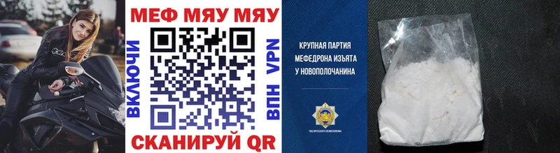 Меф 4 MMC  где купить наркотик  Мезень 