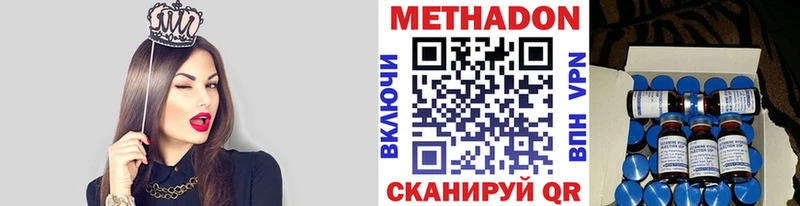 Метадон белоснежный  Мезень 